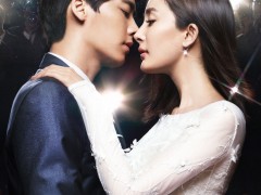 杨幂佩戴戴尔比斯ENCHANTED LOTUS 系列出席新片《怦然星动》发布会，演绎璀璨星光之恋