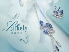 潮宏基彩金新品『清盈』华丽起舞