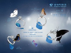 金伯利钻石新款钻戒|2015金伯利新款钻石戒指