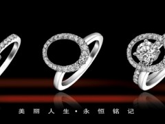 周大福情侣对戒图片|周大福对戒钻戒介绍