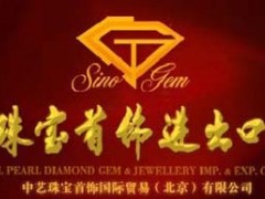 中国珠宝是什么品牌|中国珠宝怎么样