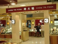 为什么卖珠宝都姓周?周姓珠宝哪个才是大牌?
