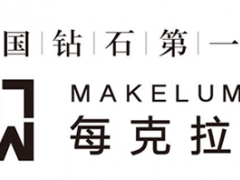 每克拉美钻石官网|每克拉美钻石怎么样