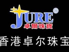 香港卓尔珠宝|卓尔珠宝怎么样