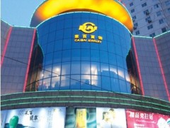 北京哪卖钻石|北京买钻石去哪好