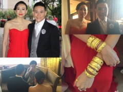 苏永康大婚 新娘十只金手镯抢镜