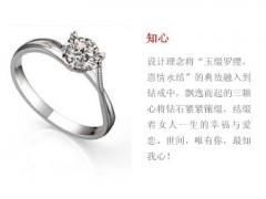 金伯利结婚钻戒价格贵不贵