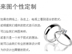买克拉钻送爱人做情人节礼物