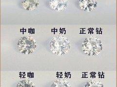 怎么看钻石是不是奶油钻？4个“危险信号”教你分辨