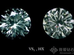 钻石vs1怎么样，钻石vs1和vs2差多少钱