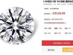 1克拉gia裸钻多少钱 gia1克拉裸钻价格表