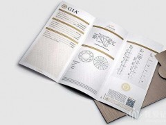 有gia证书的钻石会是假的吗