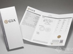 合成钻石也有gia证书？ 关于这点一定要注意
