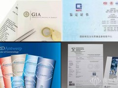 GIA、HRD、IGI、NGTC 4种钻石证书区别