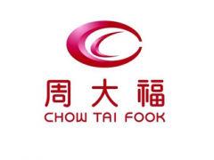 国内十大珠宝品牌排行榜 2016中国珠宝品牌大全
