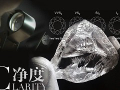 钻石净度等级对钻石品质的影响大不大