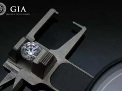 钻石价值评估——不能说的秘密