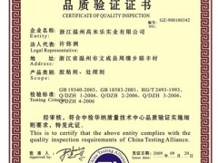 CTA镶嵌钻石分级证书