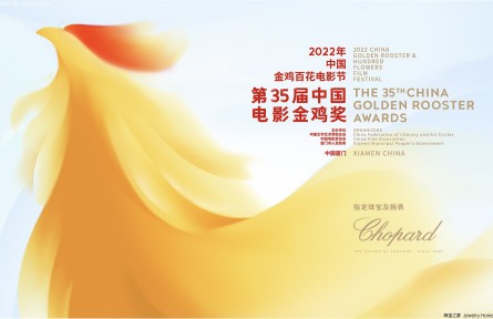 萧邦RED CARPET项链
