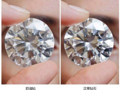 什么是奶油钻？奶油钻的参数说明