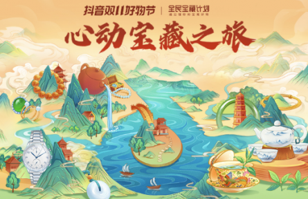 在抖音电商买什么“潮”？看看这五种珠宝潮奢消费趋势，有没有击中你