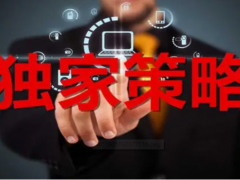 金都城：黄金暗弱低位震荡反复日内偏弱看待！