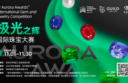 携全球超豪华评委阵容，“极光之辉”国际珠宝大赛点亮行业盛景