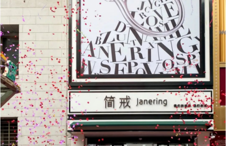 珠宝品牌“关店大潮”下，谁在逆势狂奔？