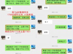 万锦晟12.5最新黄金分析和布局，黄金1808承压空！