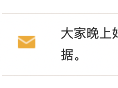 【法老点金】12.5【原油】亚欧盘：原油上周五82.1空81.1扫止盈