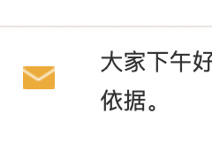 12.7【原油】亚欧盘：原油今日反抽依托77一线继续主空再看回落
