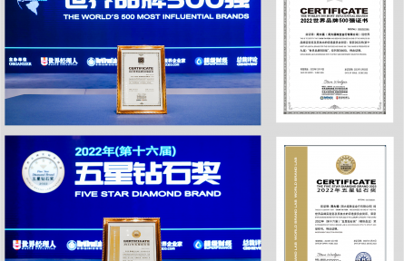 周大福荣登“世界品牌500强”斩获“五星钻石奖”