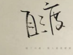 1.18—秋末悔城：金价4H中轨定强弱！日K碎阴调整搅浑水！