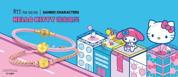 HelloKitty-KV2_PC.jpg