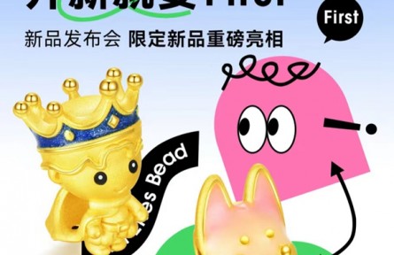 周大生开新大赏——珠宝圈首个数字虚拟人重磅亮相