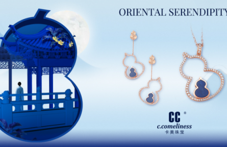 CC卡美珠宝|以岱川，盛放人生海海