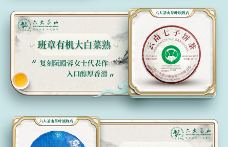 群“宝”荟萃：珠宝文玩好物榜发布，焕新产地好生意！