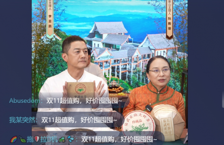 “内容+货架”激发非遗文化活力，助力非遗好物焕发生机