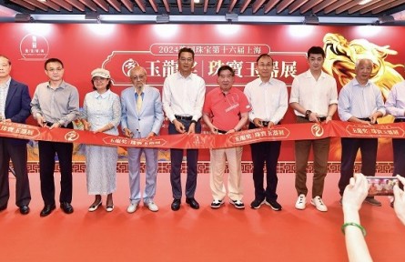 匠心领未来，“龙”腾创新潮 2024豫园珠宝第十六届上海玉龙奖珠宝玉器展圆满落幕