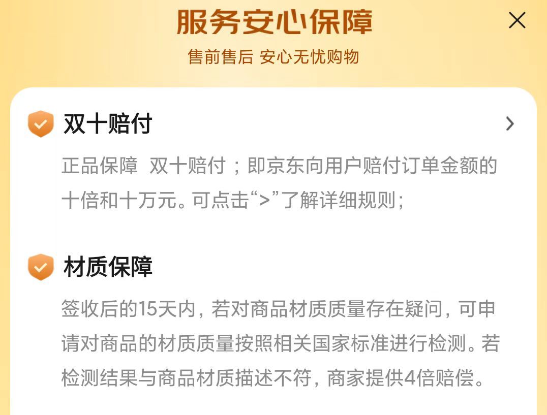 说明: 文本, 信件描述已自动生成