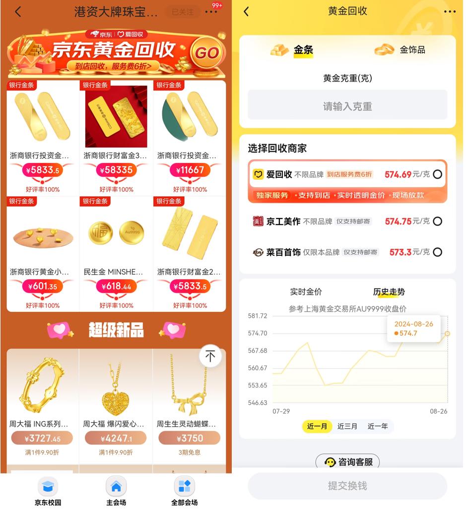 说明: 图形用户界面描述已自动生成