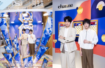 周生生携手王者荣耀造趣西安 呈现Charme「此刻由我」限时体验空间，演绎风格无限