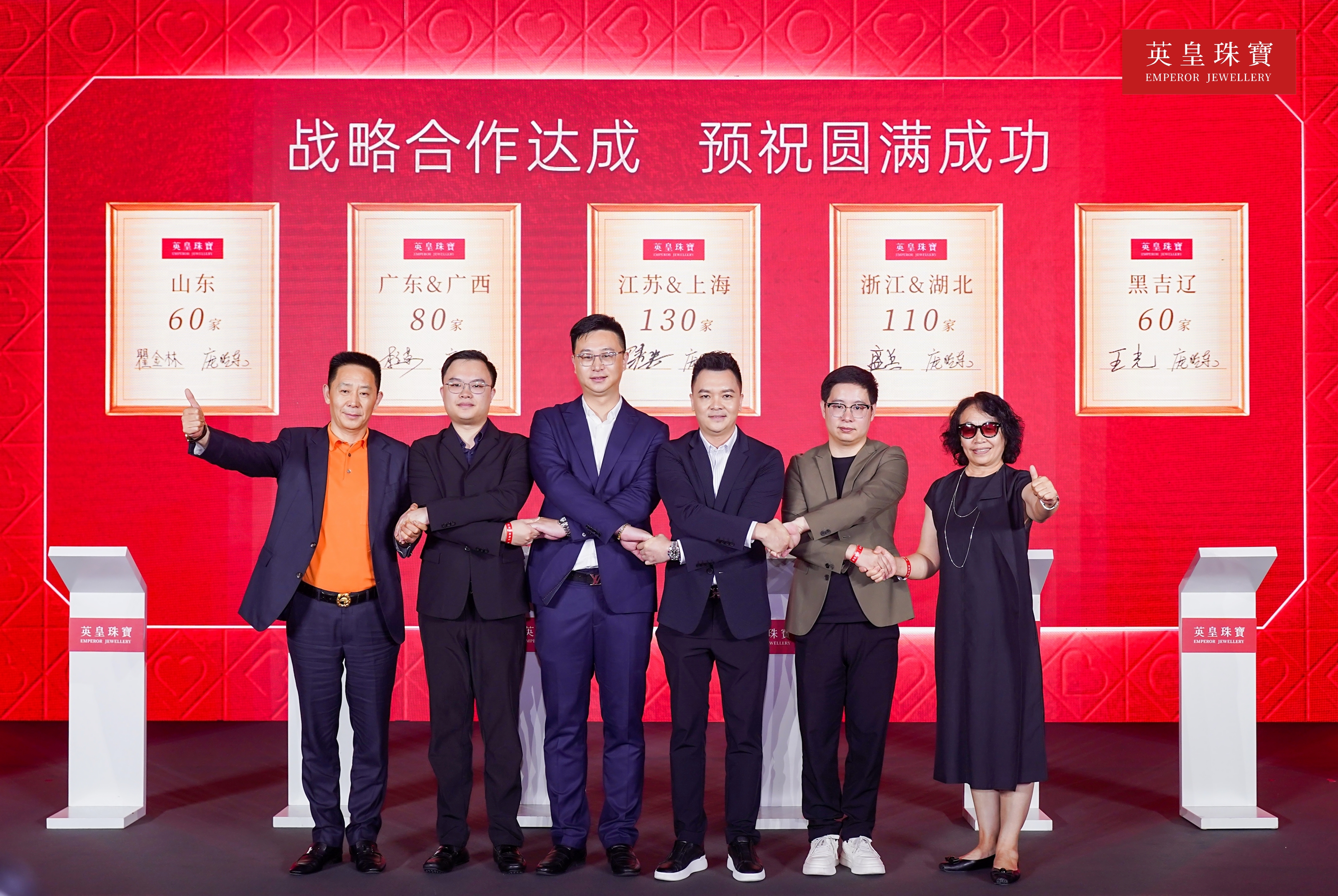 JIE00875.jpg