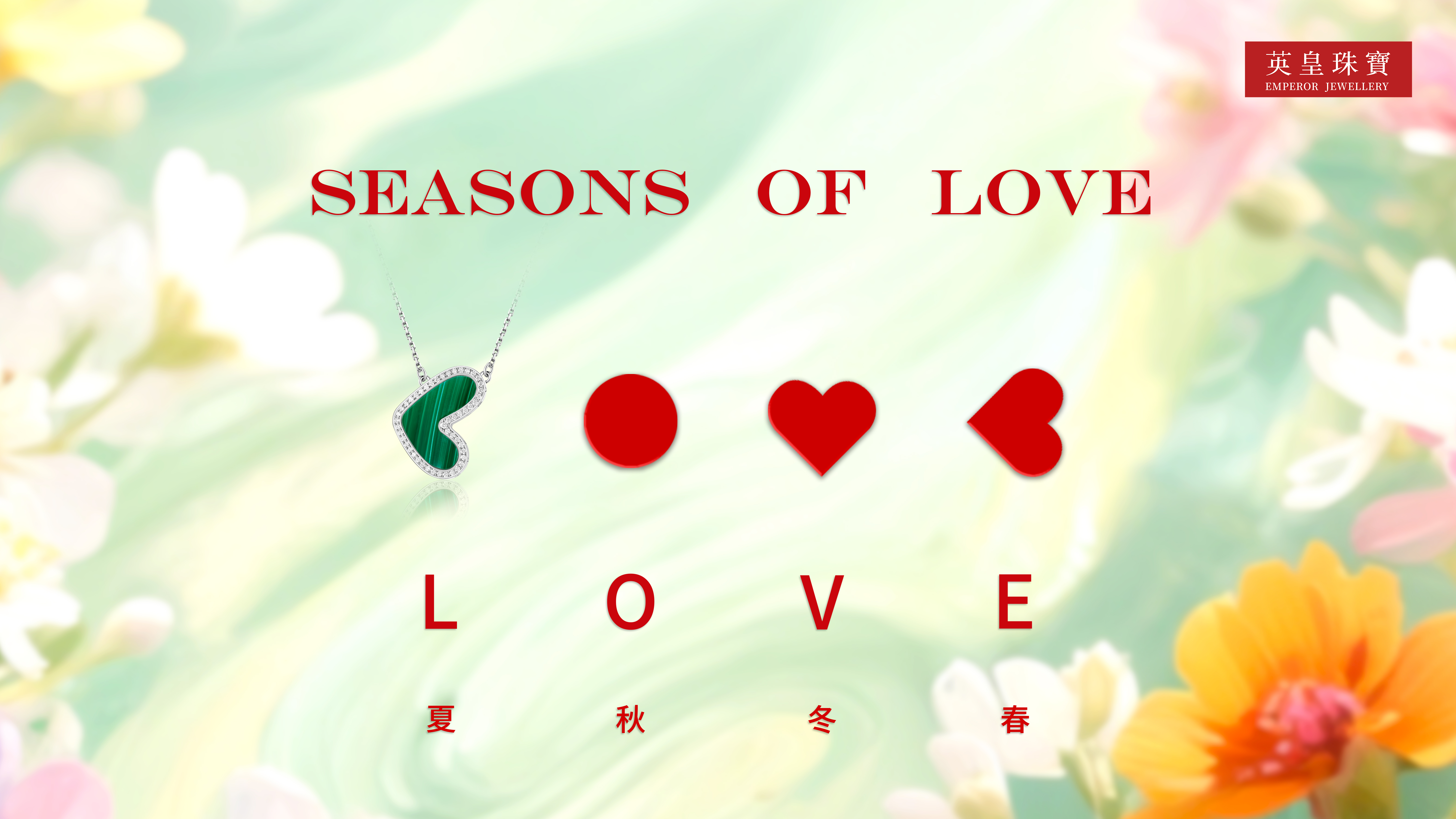 seasons of love.jpg