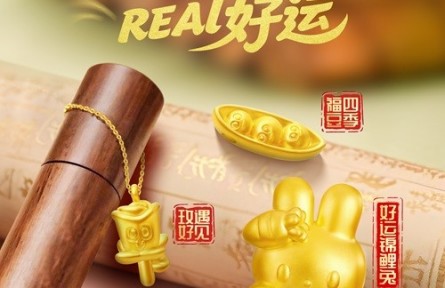 金喜MOJO，REAL好运——老庙×STAYREAL联名系列“好运锦鲤兔”上市