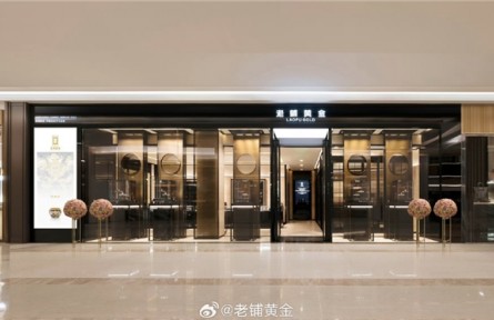老铺黄金董事长徐高明：我们不是“接住”了这波流量，而是“预判”并“顺应”了这个趋势