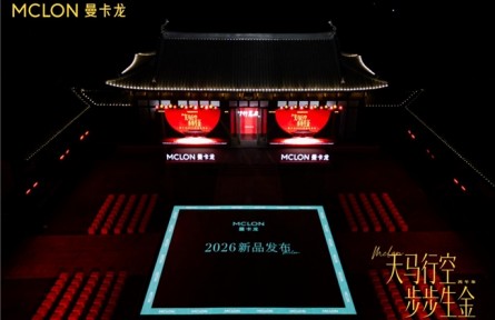 曼卡龙联名徐悲鸿美术馆，以非遗工艺诠释“天马行空”