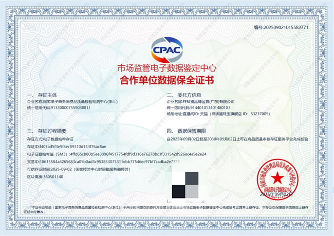 1765424416669364.png 图片1.png