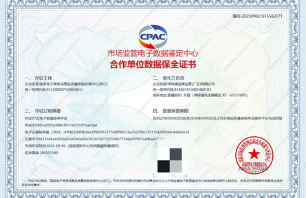 传承级翡翠品牌的安心选择：祥祯福用可验证体系重塑翡翠消费信任