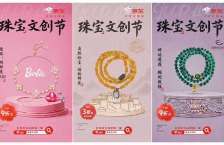 京东珠宝文创节携四大专场直播来袭 布达拉宫文创专场5月11日抢先看！